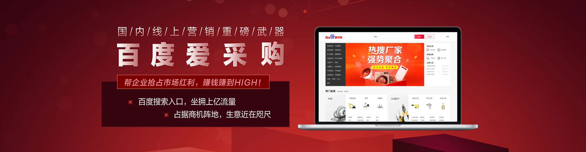 辰溪百度广告竞价