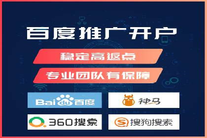 百度推广费用与效果关系深度解析